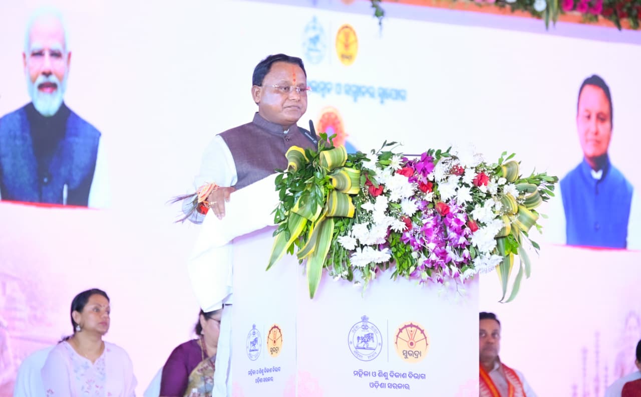 ରାକ୍ଷୀ ପୂର୍ଣ୍ଣିମାରେ ‘ସୁଭଦ୍ରା’ର ପଞ୍ଚମ କିସ୍ତି ଶୁଭାରମ୍ଭ, ମହିଳା ସଶକ୍ତିକରଣ ହିଁ ଅସଲ ଲକ୍ଷ୍ୟ