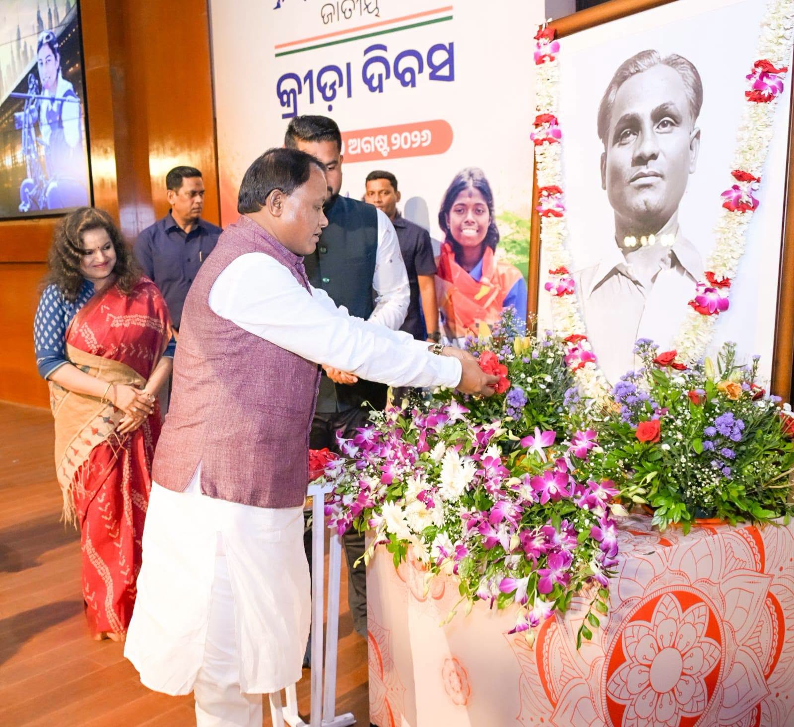 ଜାତୀୟ କ୍ରୀଡ଼ା ଦିବସରେ ଓଡ଼ିଶାକୁ ବିଶ୍ୱର  କ୍ରୀଡ଼ା ରାଜଧାନୀ କରିବାକୁ ମୁଖ୍ୟମନ୍ତ୍ରୀଙ୍କ ଆହ୍ୱାନ: