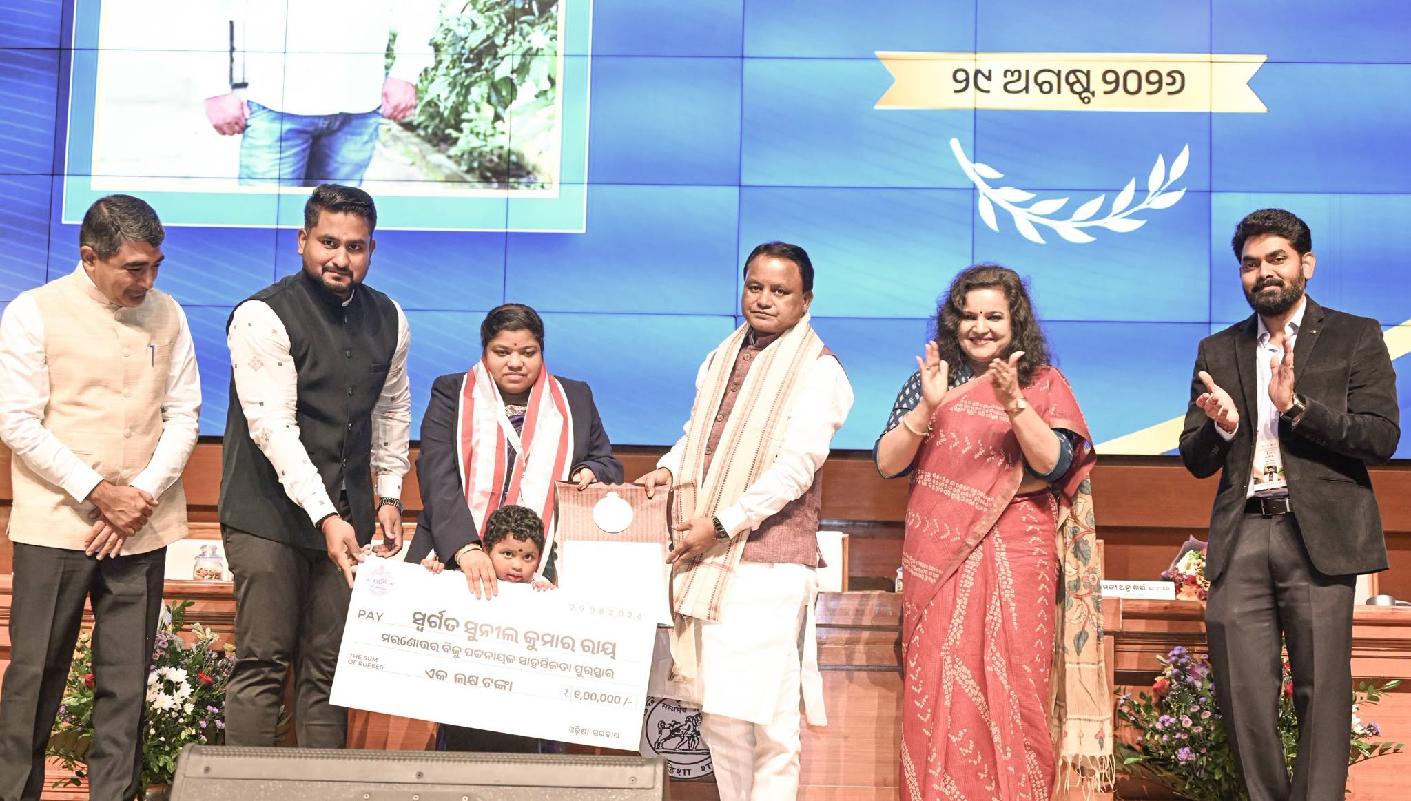ଜାତୀୟ କ୍ରୀଡ଼ା ଦିବସରେ ଓଡ଼ିଶାକୁ ବିଶ୍ୱର  କ୍ରୀଡ଼ା ରାଜଧାନୀ କରିବାକୁ ମୁଖ୍ୟମନ୍ତ୍ରୀଙ୍କ ଆହ୍ୱାନ: