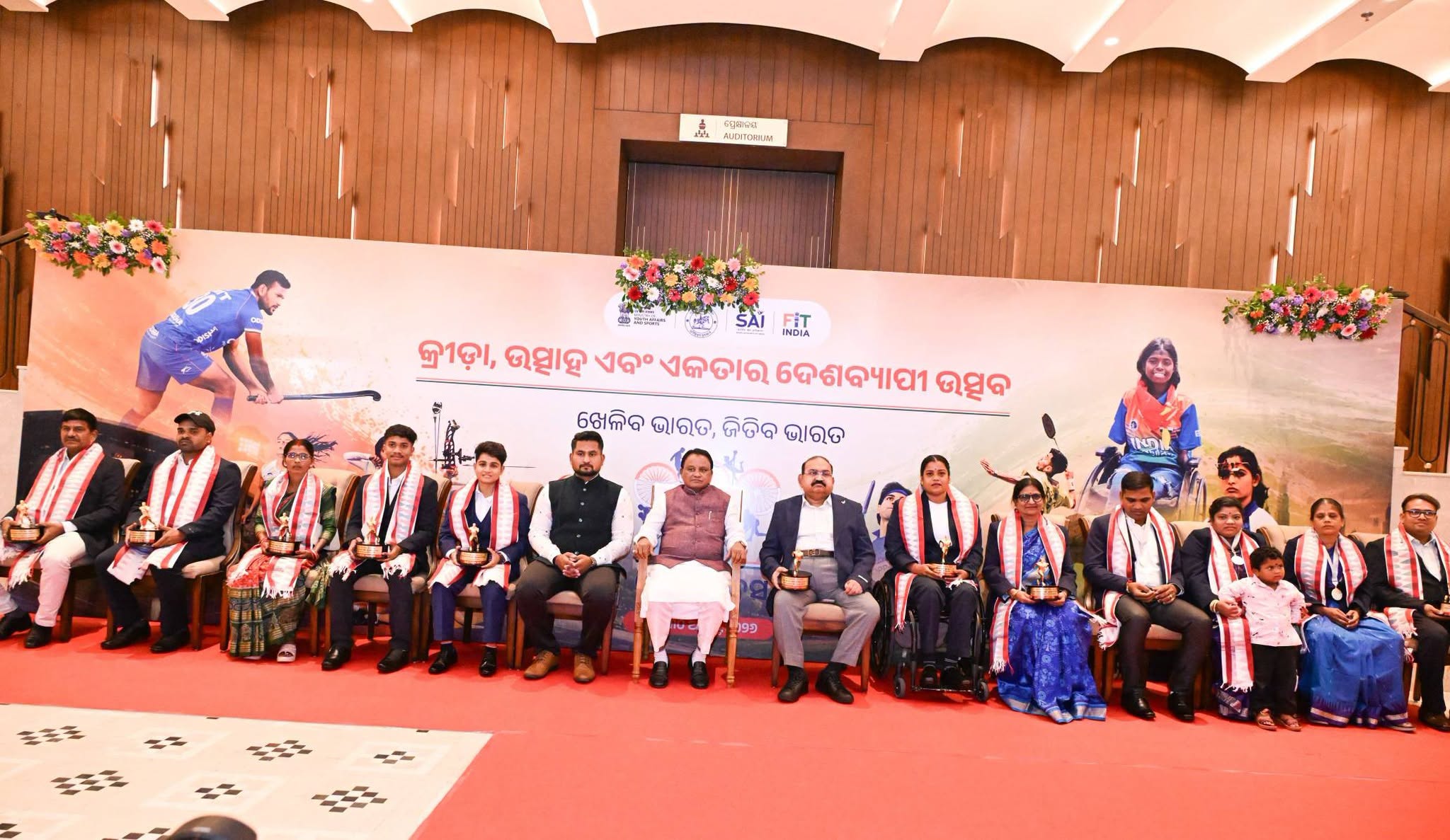 ଜାତୀୟ କ୍ରୀଡ଼ା ଦିବସରେ ଓଡ଼ିଶାକୁ ବିଶ୍ୱର  କ୍ରୀଡ଼ା ରାଜଧାନୀ କରିବାକୁ ମୁଖ୍ୟମନ୍ତ୍ରୀଙ୍କ ଆହ୍ୱାନ: