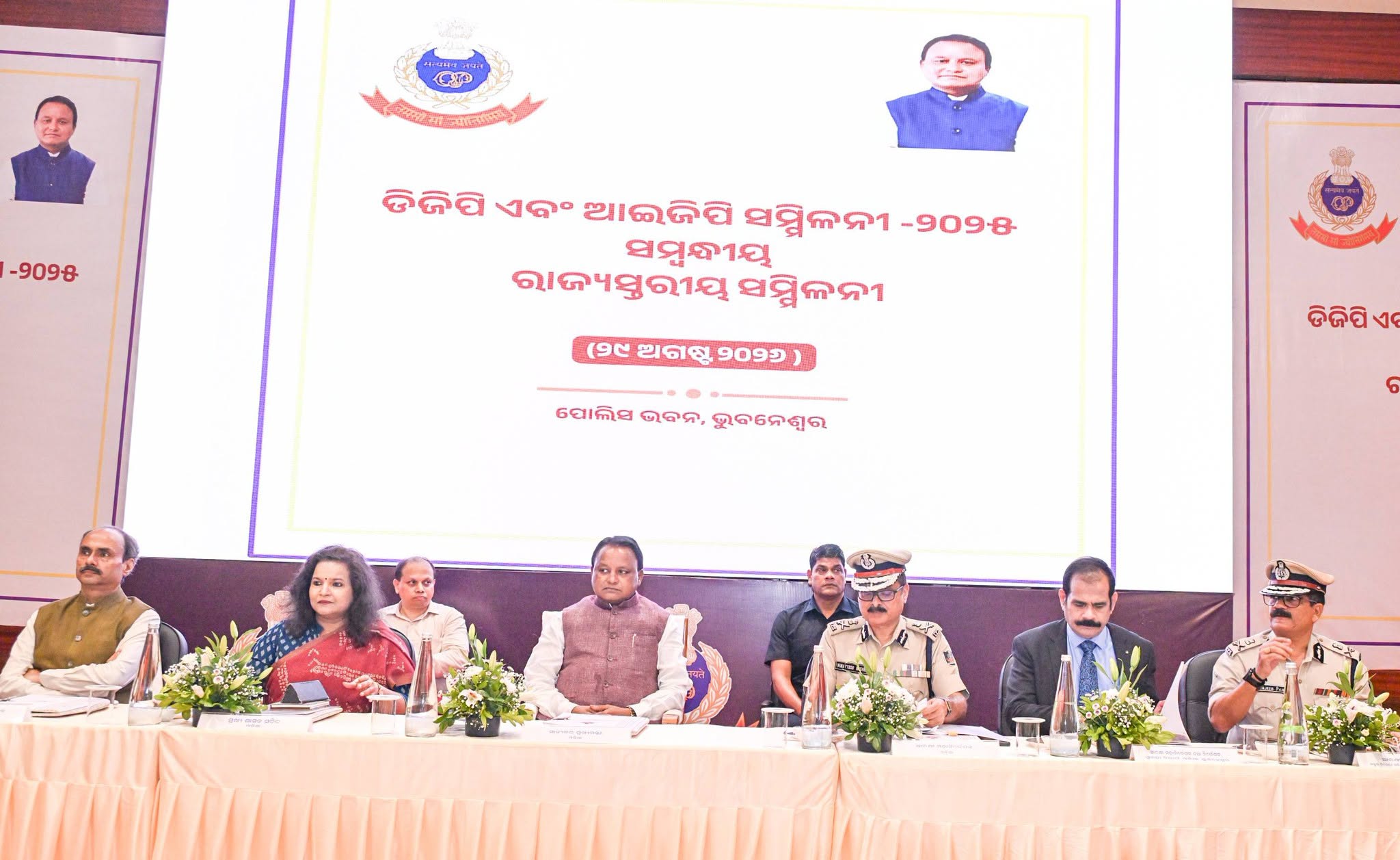 Chief Minister Attends State-Level DGP & IGP Conference; Reviews Law and Order, Internal Security and ‘Smart Policing’ System in the State
