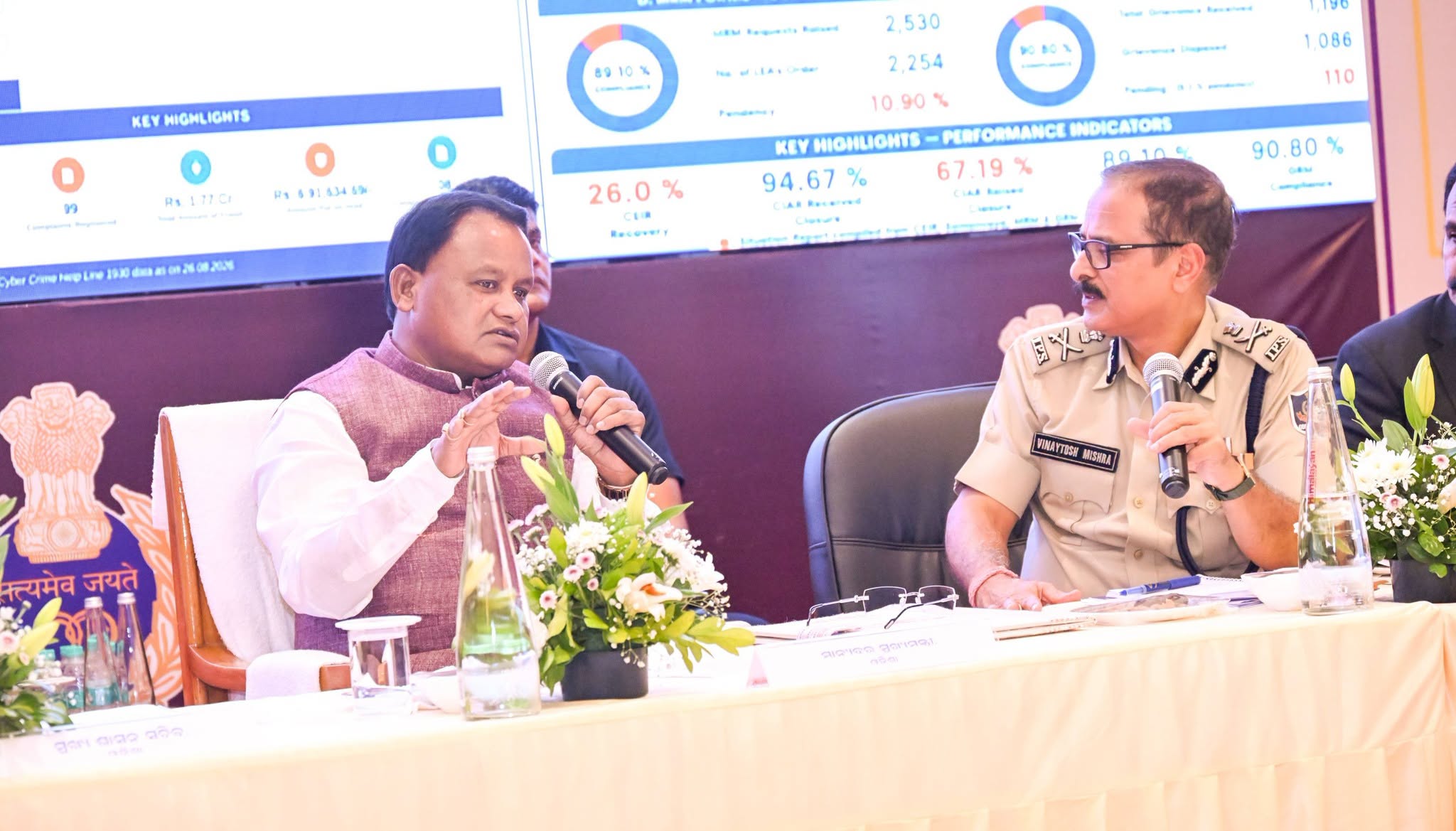 Chief Minister Attends State-Level DGP & IGP Conference; Reviews Law and Order, Internal Security and ‘Smart Policing’ System in the State