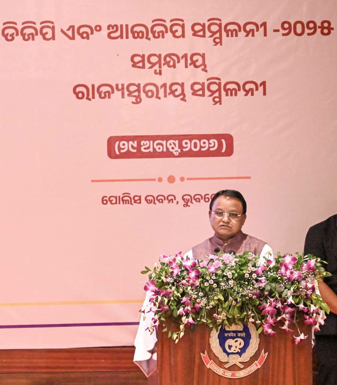Chief Minister Attends State-Level DGP & IGP Conference; Reviews Law and Order, Internal Security and ‘Smart Policing’ System in the State