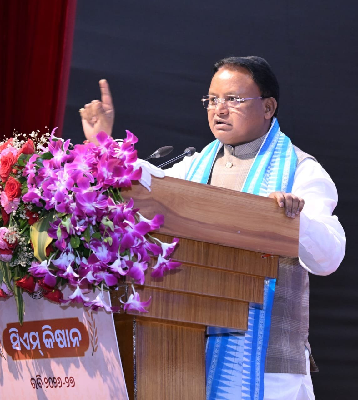କୃଷି ଭିତ୍ତିକ ଗଣପର୍ବ ନୂଆଁଖାଇର ଅବ୍ୟବହିତ ପୂର୍ବରୁ ଆଜି ପବିତ୍ର ଶ୍ରୀକୃଷ୍ଣ ଜନ୍ମାଷ୍ଟମୀ ଅବସରରେ ଭୁବନେଶ୍ୱରଠାରେ ଆୟୋଜିତ ‘ସି.ଏମ୍-କିଷାନ୍’ କାର୍ଯ୍ୟକ୍ରମରେ  ମୁଖ୍ୟମନ୍ତ୍ରୀ ୪୧ ଲକ୍ଷରୁ ଅଧିକ ପରିବାରଙ୍କ ବ୍ୟାଙ୍କ ଖାତାକୁ ସି.ଏମ୍-କିଷାନ୍ ଯୋଜନାର ପଞ୍ଚମ କିସ୍ତି ସହାୟତା ରାଶି ବାବଦରେ ୮୩୩ କୋଟିରୁ ଅଧିକ ଟଙ୍କାର ସହାୟତା ରାଶି ଡିବିଟି (DBT) ମାଧ୍ୟମରେ ସିଧାସଳଖ ହସ୍ତାନ୍ତର କରିଛନ୍ତି । ଏହି ଅର୍ଥ ଆଗାମୀ ରବି ଫସଲ ପାଇଁ ଅତ୍ୟାବଶ୍ୟକ କୃଷି ସାମଗ୍ରୀ କ୍ରୟ କରିବାରେ ବିଶେଷ ସହାୟକ ହେବ । 'ସମୃଦ୍ଧ କୃଷକ ଯୋଜନା'ରେ ଧାନର କ୍ୱିଣ୍ଟାଲ ପିଛା ଉଚିତ୍ ମୂଲ୍ୟ ପ୍ରଦାନ, ଆନୁଷଙ୍ଗିକ କୃଷିକୁ ପ୍ରୋତ୍ସାହନ ଏବଂ 'କୃଷି 