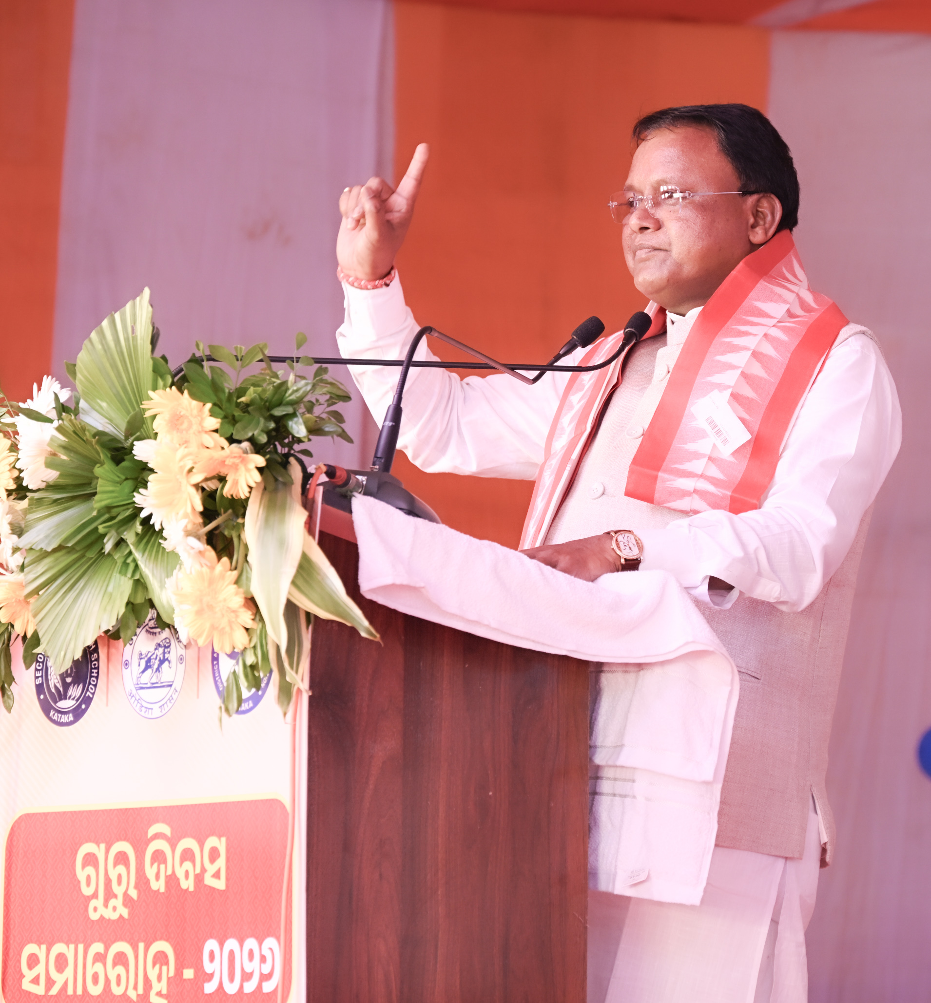 ମୁଖ୍ୟମନ୍ତ୍ରୀ ଶ୍ରୀ ମୋହନ ଚରଣ ମାଝୀ କଟକଠାରେ ଆୟୋଜିତ ରାଜ୍ୟସ୍ତରୀୟ ଗୁରୁ ଦିବସ ସମାରୋହରେ ଯୋଗଦେଇ ପୂର୍ବତନ ରାଷ୍ଟ୍ରପତି ଡଃ ସର୍ବପଲ୍ଲୀ ରାଧାକୃଷ୍ଣନଙ୍କ ପ୍ରତି ଶ୍ରଦ୍ଧାଞ୍ଜଳି ଜ୍ଞାପନ କରିଛନ୍ତି । ଏହି ଅବସରରେ ସମାଜ ନିର୍ମାଣରେ ଗୁରୁଙ୍କ ଭୂମିକାକୁ ଅତୁଳନୀୟ ଆଖ୍ୟା ଦେଇ, ‘କେଜି ରୁ ପିଜି’ ନିଃଶୁଳ୍କ ଶିକ୍ଷା ଓ ‘ଗୋଦାବରୀଶ ମିଶ୍ର ଆଦର୍ଶ ପ୍ରାଥମିକ ବିଦ୍ୟାଳୟ’ ଯୋଜନା ମାଧ୍ୟମରେ ରାଜ୍ୟର ଶିକ୍ଷା ବ୍ୟବସ୍ଥାରେ ଏକ ଯୁଗାନ୍ତକାରୀ ରୂପାନ୍ତର ଆଣିବା ସରକାରଙ୍କ ମୁଖ୍ୟ ଲକ୍ଷ୍ୟ ବୋଲି ମୁଖ୍ୟମନ୍ତ୍ରୀ  ପ୍ରକାଶ କରିଛନ୍ତି ।  'ପଞ୍ଚସଖା ଶିକ୍ଷା ସେତୁ' ଜରିଆରେ ସରକାର, ଶିକ୍ଷକ, ଅଭିଭାବକ ଓ ପୁରାତନ ଛାତ୍ରଛାତ୍ରୀଙ୍କ ମି