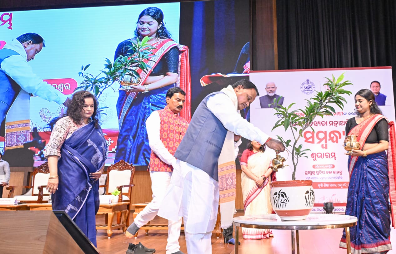 ‘ସମ୍ବନ୍ଧ’ ସମବାୟ ସଦସ୍ୟତା ମହାଅଭିଯାନର ଶୁଭାରମ୍ଭ, ବହୁବିଧ ସମବାୟ ଭିତ୍ତିଭୂମିର ଲୋକାର୍ପଣ ଓ ଭିତ୍ତିପ୍ରସ୍ତର ସ୍ଥାପନ