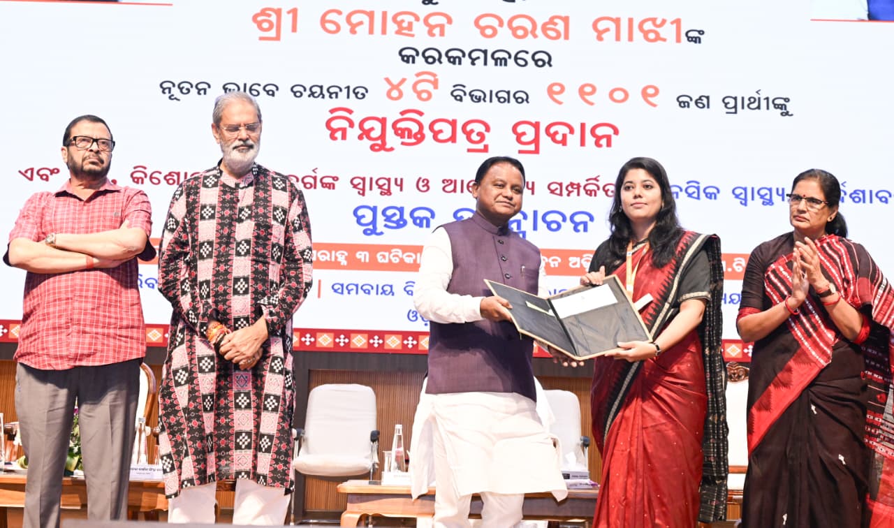 ୧୭ତମ ରାଜ୍ୟସ୍ତରୀୟ ନିଯୁକ୍ତି ମେଳା: ୪ ବିଭାଗର ୧,୧୦୧ ନବନିଯୁକ୍ତଙ୍କୁ ନିଯୁକ୍ତି ପତ୍ର ବଣ୍ଟନ କଲେ ମୁଖ୍ୟମନ୍ତ୍ରୀ  