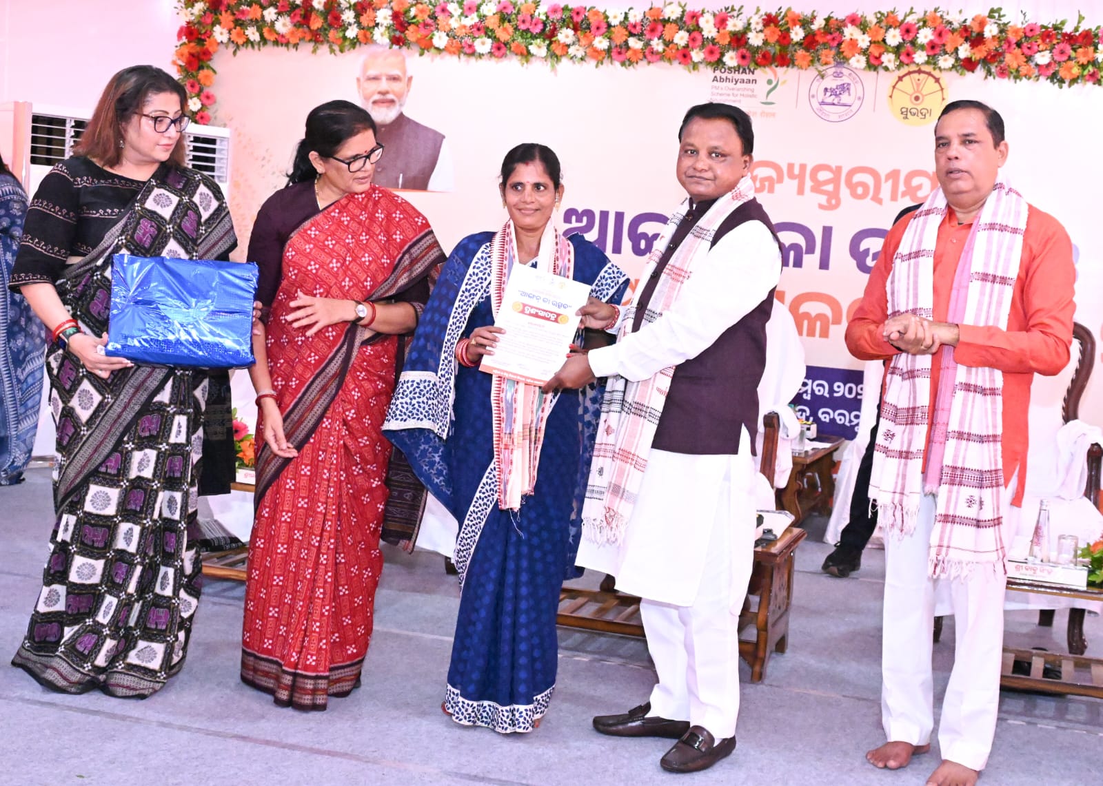 ‘ଆଙ୍ଗନ୍ କା ଉତ୍ସବ’ ଓ ‘ରାଷ୍ଟ୍ରୀୟ ପୋଷଣ ମାସ’: ସୁ-ପୋଷିତ ଓ ବିକଶିତ ଓଡ଼ିଶା ଗଠନ ପାଇଁ ପ୍ରତିବଦ୍ଧତା ଦୋହରାଇଲେ ମୁଖ୍ୟମନ୍ତ୍ରୀ