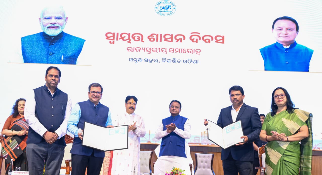 ସ୍ୱାୟତ୍ତ ଶାସନ ଦିବସରେ ‘ସମୃଦ୍ଧ ଓଡ଼ିଶା’ ଗଠନ ପାଇଁ ସହରାଞ୍ଚଳ ବିକାଶକୁ ମୁଖ୍ୟମନ୍ତ୍ରୀଙ୍କ ଗୁରୁତ୍ୱ