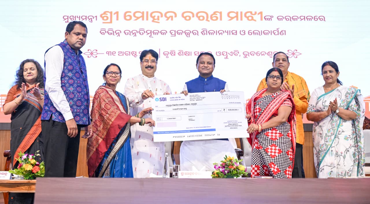 ସ୍ୱାୟତ୍ତ ଶାସନ ଦିବସରେ ‘ସମୃଦ୍ଧ ଓଡ଼ିଶା’ ଗଠନ ପାଇଁ ସହରାଞ୍ଚଳ ବିକାଶକୁ ମୁଖ୍ୟମନ୍ତ୍ରୀଙ୍କ ଗୁରୁତ୍ୱ