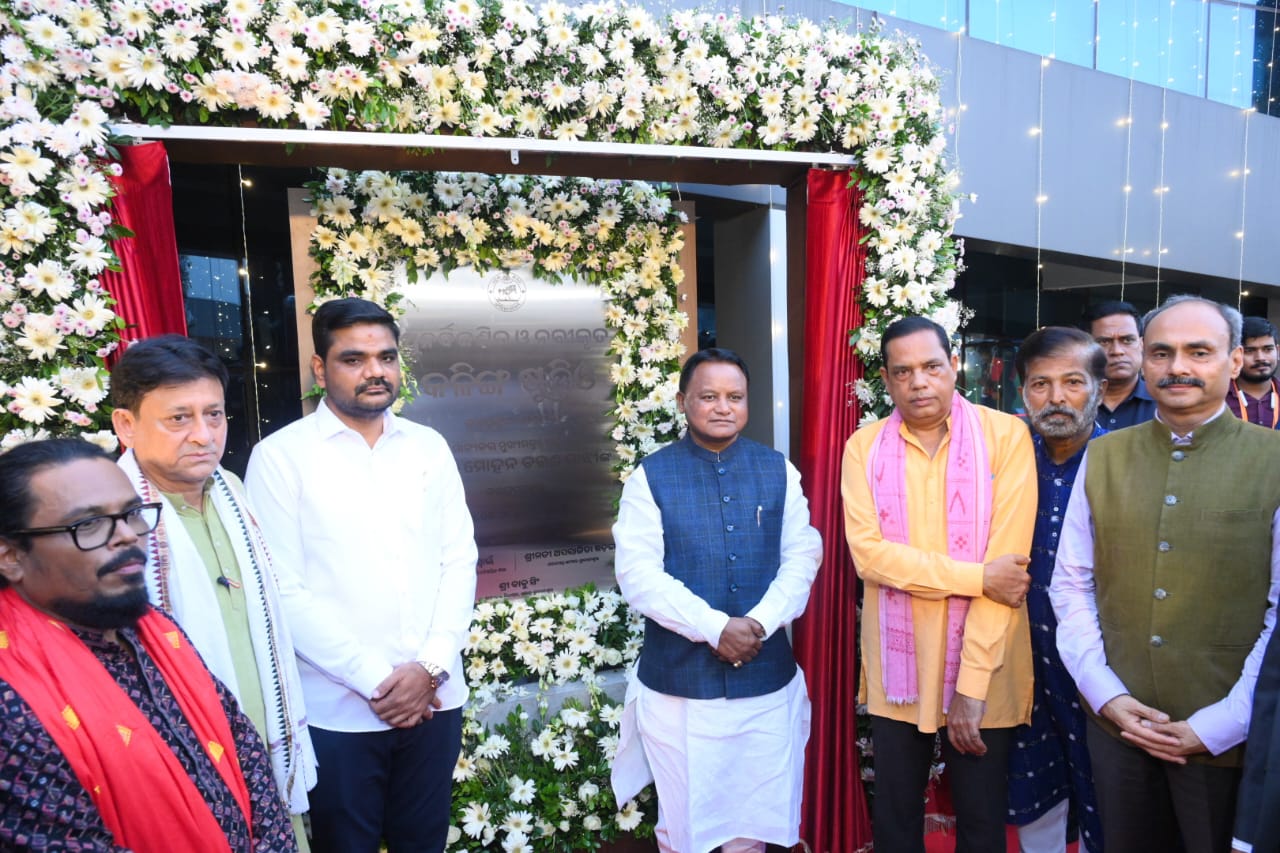 ‘କଳିଙ୍ଗ ଷ୍ଟୁଡିଓ’ର ଶୁଭ ଲୋକାର୍ପଣ, ଆନ୍ତର୍ଜାତୀୟ ମାନର ଚଳଚ୍ଚିତ୍ର ପାଇଁ ଯୁବପ୍ରତିଭାଙ୍କୁ ମୁଖ୍ୟମନ୍ତ୍ରୀଙ୍କ ଆହ୍ୱାନ