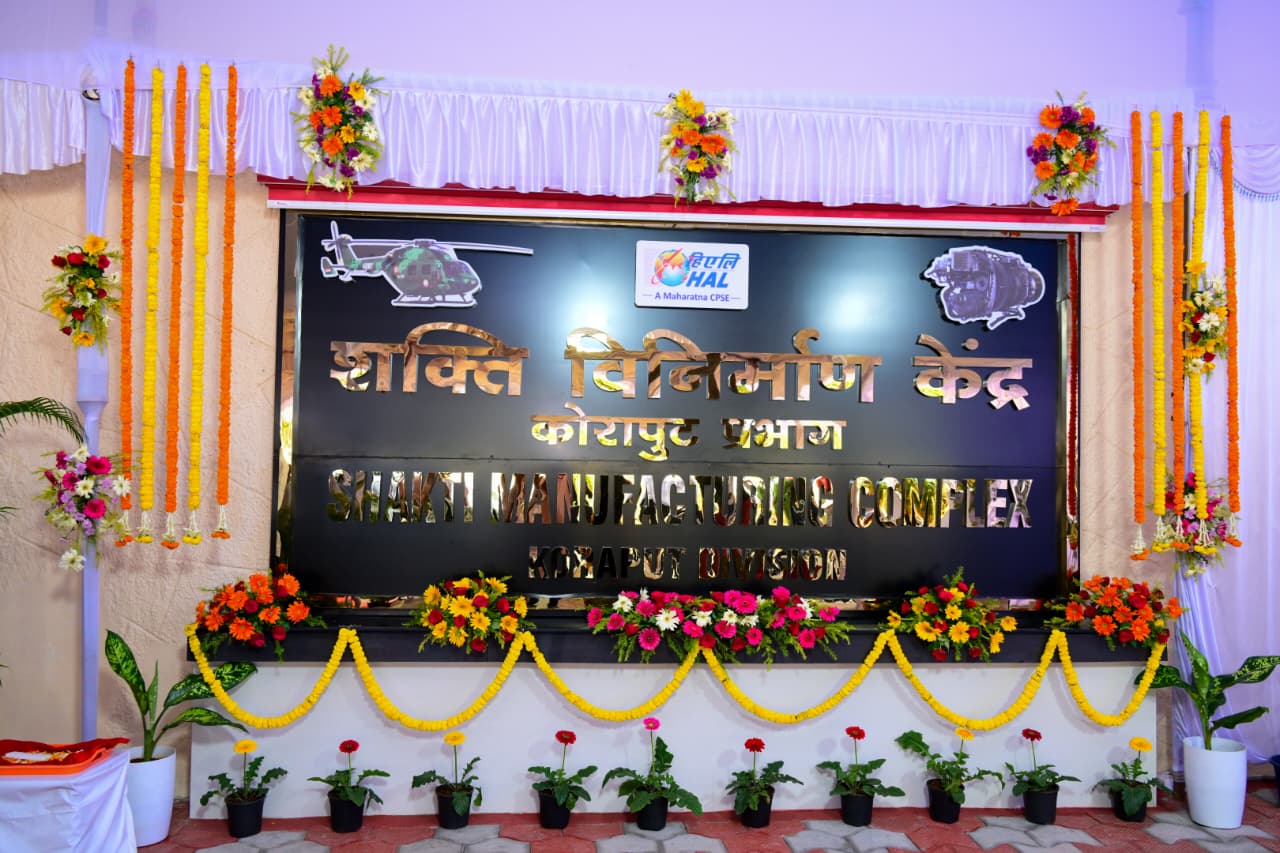ସୁନାବେଡ଼ା HALରେ ୨ୟ ‘ଶକ୍ତି’ ଇଞ୍ଜିନ୍ ମାନୁଫାକ୍ଚରିଂ କମ୍ପ୍ଲେକ୍ସ ଉଦ୍‌ଘାଟିତ, ପ୍ରତିରକ୍ଷା କ୍ଷେତ୍ରରେ ଓଡ଼ିଶାର ଯୋଗଦାନକୁ ମୁଖ୍ୟମନ୍ତ୍ରୀଙ୍କ ପ୍ରଶଂସା