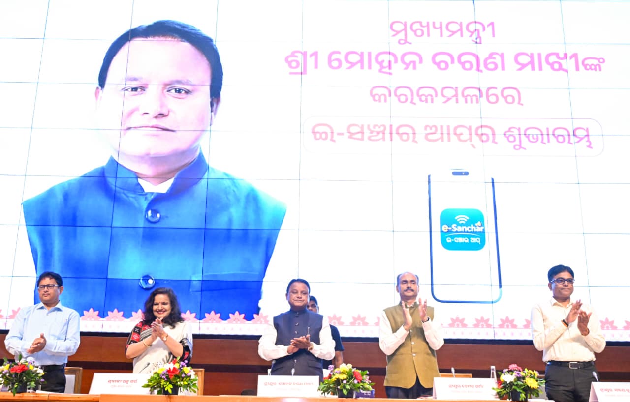 OIS ଅଧିକାରୀଙ୍କୁ ଲୋକାଭିମୁଖୀ ଯୋଗାଯୋଗ ପାଇଁ AI ଓ ସୋସିଆଲ ମିଡିଆର ସର୍ବାଧିକ ଉପଯୋଗ ଉପରେ ଗୁରୁତ୍ୱ; ‘ଇ-ସଞ୍ଚାର’ ଆପ୍‌ର ଶୁଭାରମ୍ଭ
