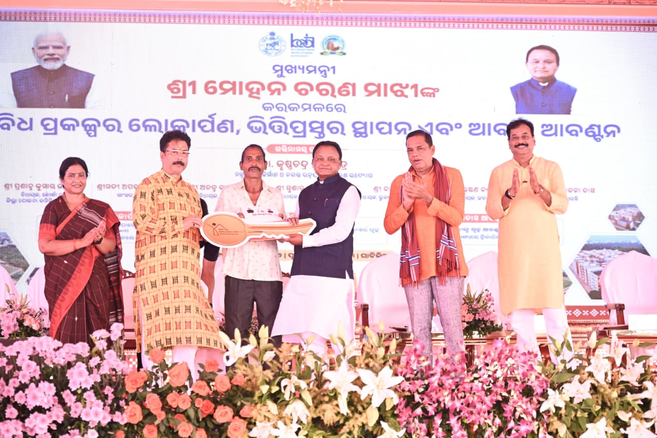 ଗାଡ଼କଣ ଓ ଘାଟିକିଆରେ ଦୁଇଟି ସୁଲଭ ଆବାସ ପ୍ରକଳ୍ପ ଲୋକାର୍ପିତ, ହିତାଧିକାରୀଙ୍କୁ ଗୃହ ଚାବି ପ୍ରଦାନ କଲେ ମୁଖ୍ୟମନ୍ତ୍ରୀ