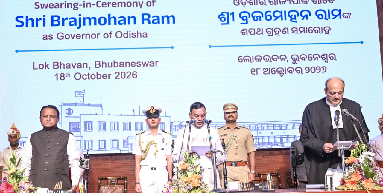 ଓଡ଼ିଶାର ରାଜ୍ୟପାଳ ଭାବେ ଶ୍ରୀ ବ୍ରଜମୋହନ ରାମଙ୍କ ଶପଥ ଗ୍ରହଣ