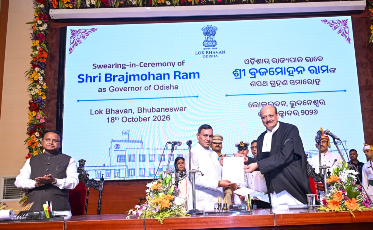 ଓଡ଼ିଶାର ରାଜ୍ୟପାଳ ଭାବେ ଶ୍ରୀ ବ୍ରଜମୋହନ ରାମଙ୍କ ଶପଥ ଗ୍ରହଣ