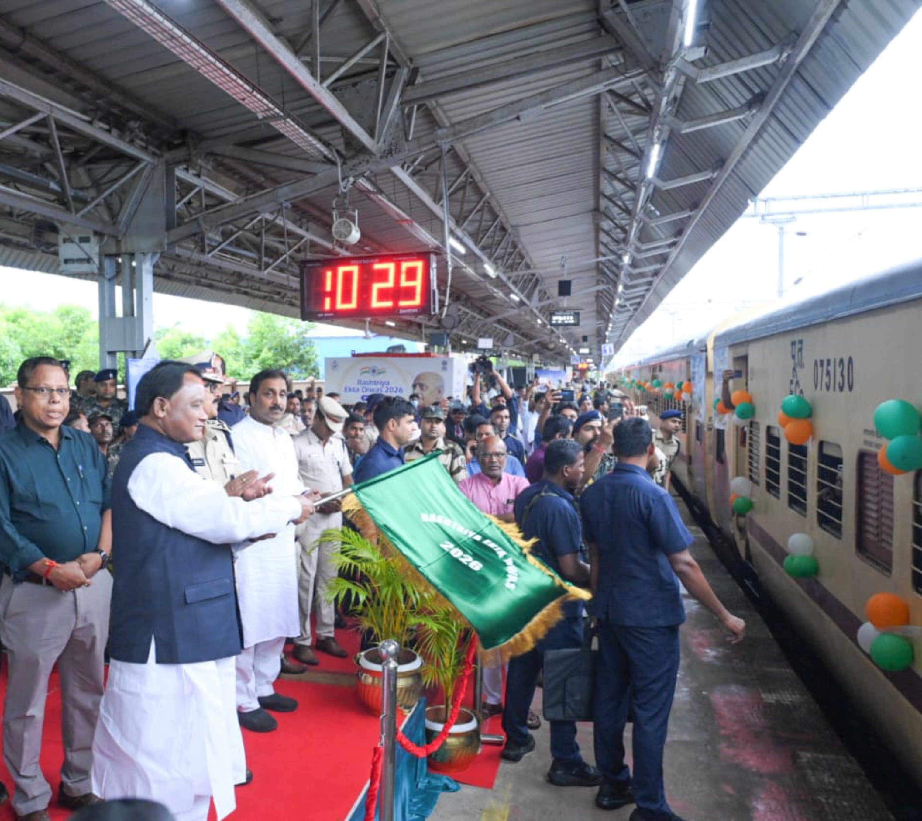 ଲୌହମାନବ ସର୍ଦ୍ଦାର ବଲ୍ଲଭ ଭାଇ ପଟେଲଙ୍କ ୧୫୧ତମ ଜନ୍ମବାର୍ଷିକୀ ତଥା ରାଷ୍ଟ୍ରୀୟ ଏକତା ଦିବସ ଅବସରରେ ଗୁଜରାଟର ଏକତା ନଗରସ୍ଥିତ 'ଷ୍ଟାଚ୍ୟୁ ଅଫ୍ ୟୁନିଟି' ପରିସରରେ ଅନୁଷ୍ଠିତ ହେବାକୁ ଥିବା ଜାତୀୟ ପ୍ୟାରେଡ୍‌ରେ ଯୋଗଦେବା ନିମନ୍ତେ ଭୁବନେଶ୍ୱର ନୂଆ ରେଳ ଷ୍ଟେସନରୁ ଏକ ସ୍ୱତନ୍ତ୍ର ଟ୍ରେନ୍‌କୁ ପତାକା ଦେଖାଇ ମୁଖ୍ୟମନ୍ତ୍ରୀ ଶ୍ରୀ ମୋହନ ଚରଣ ମାଝୀ ଶୁଭାରମ୍ଭ କରିଛନ୍ତି । ରାଜ୍ୟର ୧୯ଟି ନକ୍ସଲମୁକ୍ତ ଜିଲ୍ଲାରୁ ପ୍ରାୟ ଏକ ହଜାର ପ୍ରତିନିଧି ଏହି ଟ୍ରେନ୍ ଯୋଗେ ଶାନ୍ତି, ସୁରକ୍ଷା ଓ ପ୍ରଗତିର ବାର୍ତ୍ତା ବହନ କରି ଓଡ଼ିଶାର ପ୍ରତିନିଧିତ୍ୱ କରିବାକୁ ଯାତ୍ରା ଆରମ୍ଭ କରିଛନ୍ତି ।   ଏହି ଅବସରରେ ମୁଖ୍ୟମନ୍ତ୍ରୀ କହିଛନ୍ତି ଯେ 