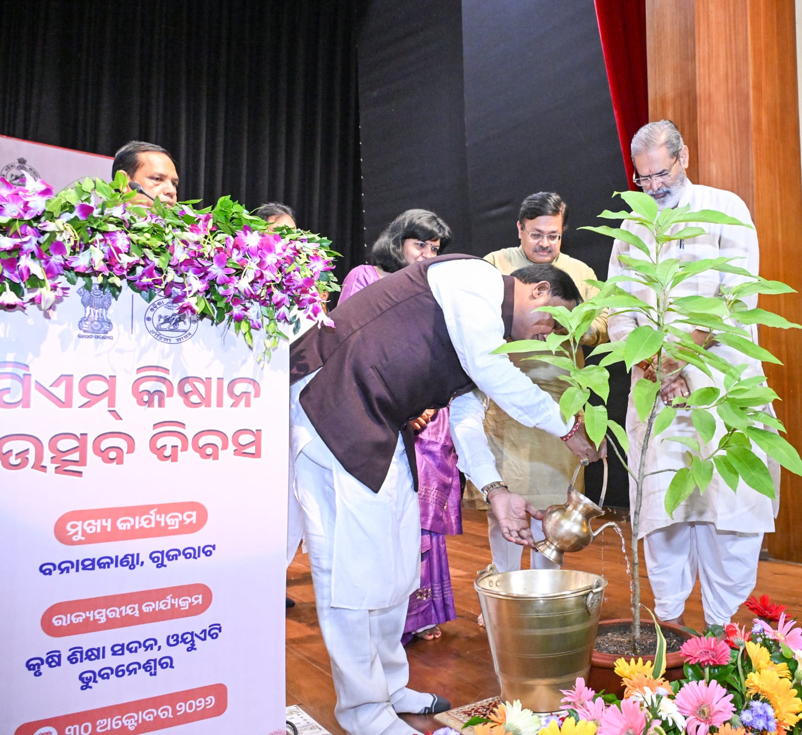 ଭୁବନେଶ୍ୱରରେ ରାଜ୍ୟସ୍ତରୀୟ ‘ପିଏମ୍ କିଷାନ ଉତ୍ସବ’, ଓଡ଼ିଶାର ୩୫ ଲକ୍ଷରୁ ଊର୍ଦ୍ଧ୍ୱ ଚାଷୀ ପରିବାରଙ୍କୁ ୨୪ତମ କିସ୍ତି ପ୍ରଦାନ