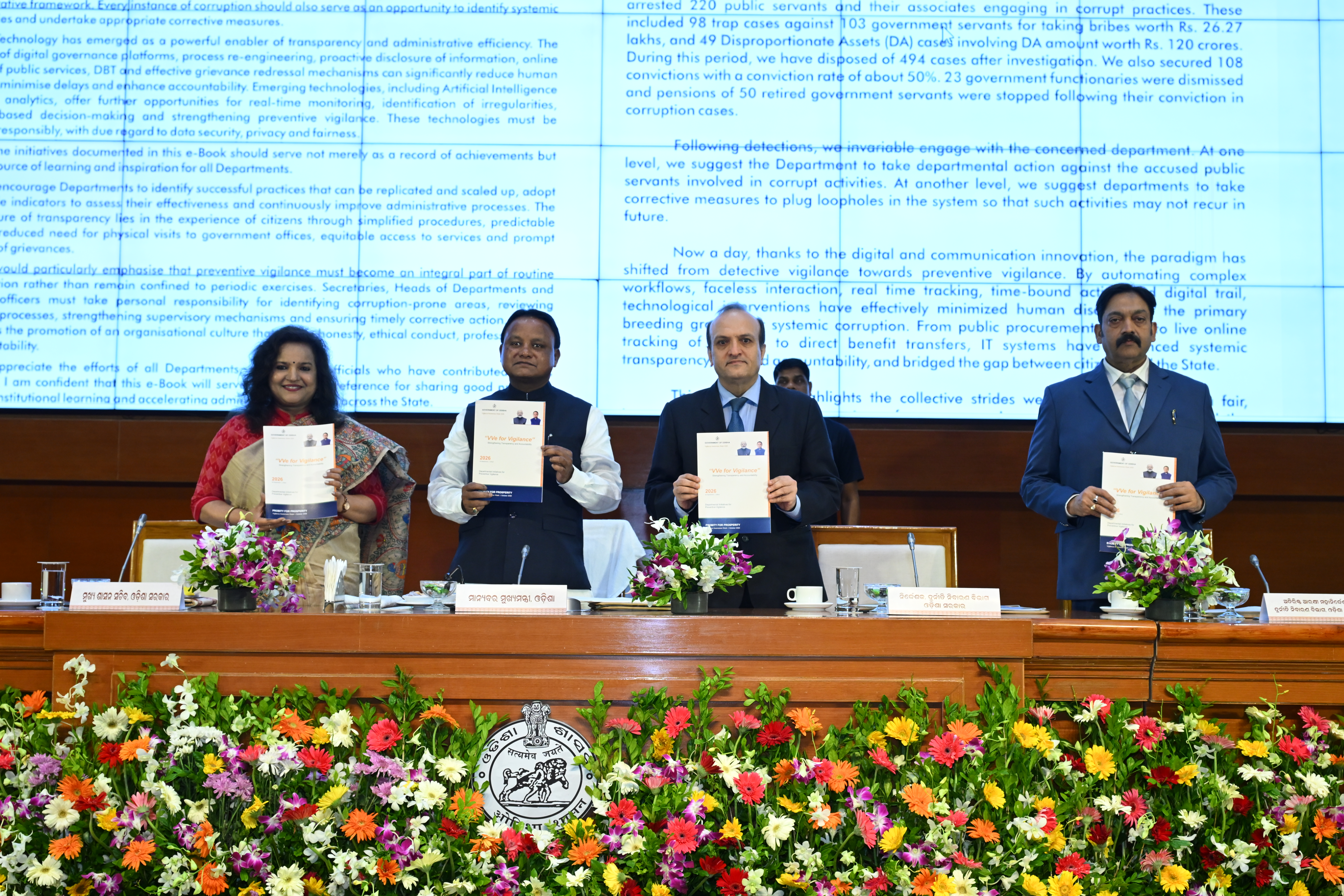 Odisha Government Adopts a Zero-Tolerance Policy Against Corruption
