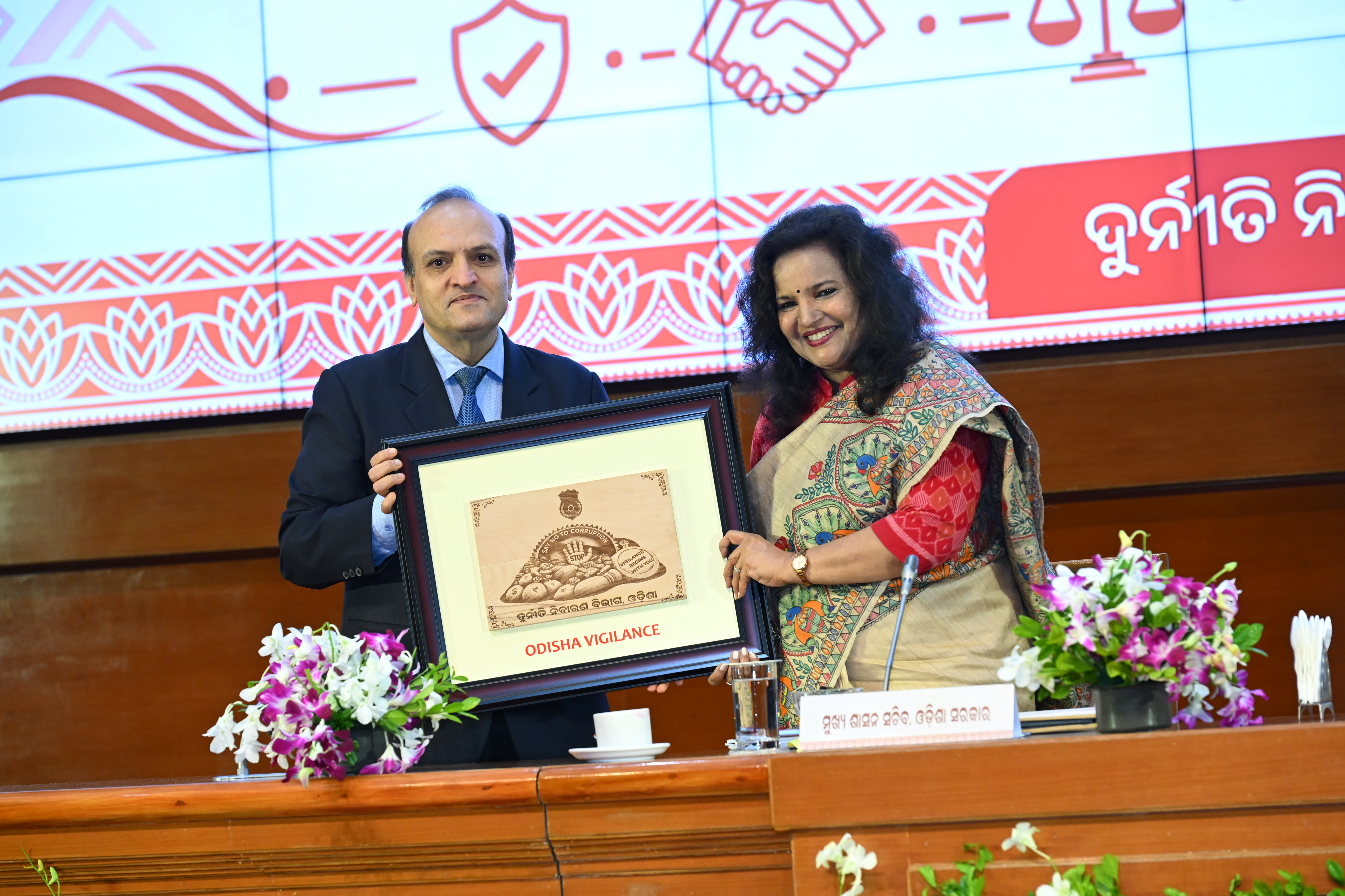 Odisha Government Adopts a Zero-Tolerance Policy Against Corruption