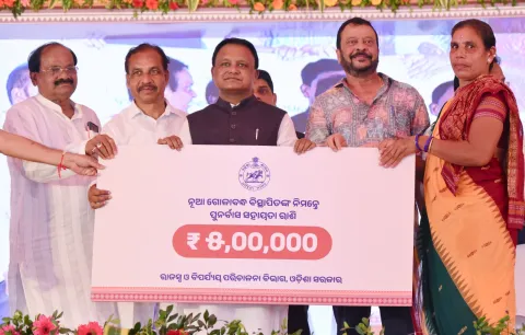 ଗୋଳାବନ୍ଧ ଓ ଛେଳିଗଡ଼ ପ୍ରକଳ୍ପ ବିସ୍ଥାପିତଙ୍କ ପାଇଁ ସ୍ୱତନ୍ତ୍ର R&R ପ୍ୟାକେଜ୍‌ର ଶୁଭାରମ୍ଭ, ହିତାଧିକାରୀଙ୍କୁ ସ୍ଥାୟୀ ଜମି ପଟ୍ଟା ପ୍ରଦାନ