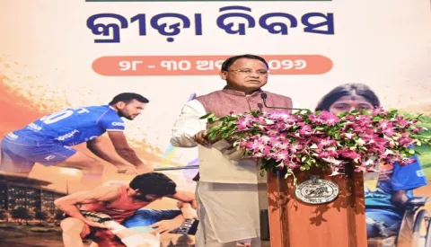 ଜାତୀୟ କ୍ରୀଡ଼ା ଦିବସରେ ଓଡ଼ିଶାକୁ ବିଶ୍ୱର  କ୍ରୀଡ଼ା ରାଜଧାନୀ କରିବାକୁ ମୁଖ୍ୟମନ୍ତ୍ରୀଙ୍କ ଆହ୍ୱାନ: