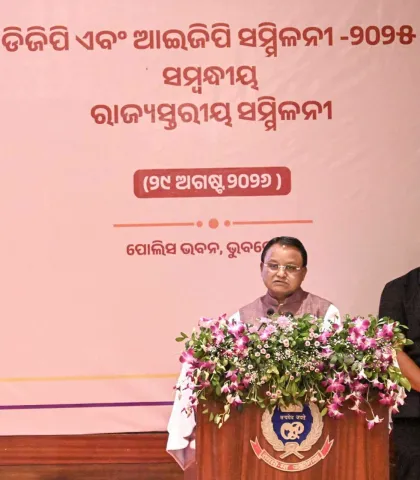 ରାଜ୍ୟ ସ୍ତରୀୟ ଡିଜିପି ଓ ଆଇଜିପି ସମ୍ମିଳନୀରେ ମୁଖ୍ୟମନ୍ତ୍ରୀଙ୍କ ଯୋଗଦାନ ଓ ରାଜ୍ୟର ଆଇନ ଶୃଙ୍ଖଳା, ଆଭ୍ୟନ୍ତରୀଣ ସୁରକ୍ଷା ଓ 'ସ୍ମାର୍ଟ ପୋଲିସିଂ' ବ୍ୟବସ୍ଥାର ସମୀକ୍ଷା