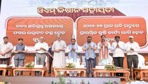 ୪୧ ଲକ୍ଷରୁ ଅଧିକ ଚାଷୀ ପରିବାରଙ୍କୁ ମିଳିଲା ‘ସିଏମ୍-କିଷାନ୍’ର ପଞ୍ଚମ କିସ୍ତି: ଡିବିଟି ମାଧ୍ୟମରେ ୮୩୩ କୋଟିରୁ ଅଧିକ ଟଙ୍କା ହସ୍ତାନ୍ତର 