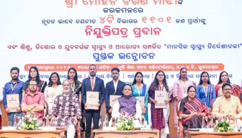 ୧୭ତମ ରାଜ୍ୟସ୍ତରୀୟ ନିଯୁକ୍ତି ମେଳା: ୪ ବିଭାଗର ୧,୧୦୧ ନବନିଯୁକ୍ତଙ୍କୁ ନିଯୁକ୍ତି ପତ୍ର ବଣ୍ଟନ କଲେ ମୁଖ୍ୟମନ୍ତ୍ରୀ  