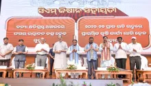୪୧ ଲକ୍ଷରୁ ଅଧିକ ଚାଷୀ ପରିବାରଙ୍କୁ ମିଳିଲା ‘ସିଏମ୍-କିଷାନ୍’ର ପଞ୍ଚମ କିସ୍ତି: ଡିବିଟି ମାଧ୍ୟମରେ ୮୩୩ କୋଟିରୁ ଅଧିକ ଟଙ୍କା ହସ୍ତାନ୍ତର 