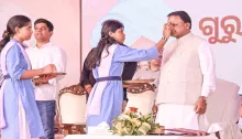 ଗୁରୁ ଦିବସ ଅବସରରେ ସରକାର, ଶିକ୍ଷକ, ଅଭିଭାବକ ଓ ପୁରାତନ ଛାତ୍ରଙ୍କ ସହଯୋଗରେ ସମୃଦ୍ଧ ଓଡ଼ିଶା ଗଢ଼ିବାକୁ ମୁଖ୍ୟମନ୍ତ୍ରୀଙ୍କ ଆହ୍ୱାନ