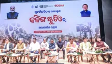 ‘କଳିଙ୍ଗ ଷ୍ଟୁଡିଓ’ର ଶୁଭ ଲୋକାର୍ପଣ, ଆନ୍ତର୍ଜାତୀୟ ମାନର ଚଳଚ୍ଚିତ୍ର ପାଇଁ ଯୁବପ୍ରତିଭାଙ୍କୁ ମୁଖ୍ୟମନ୍ତ୍ରୀଙ୍କ ଆହ୍ୱାନ