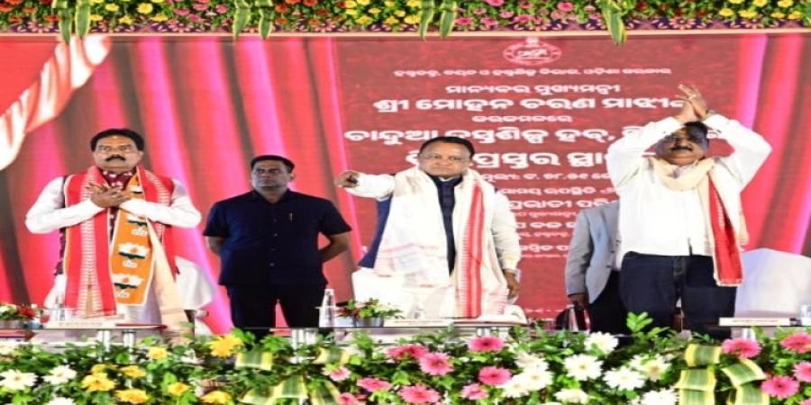 Odia Ashmita's unique symbol 'Pipili Chandua' has started a golden chapter today in the direction of the growth of industry and the prosperity of local artisans.