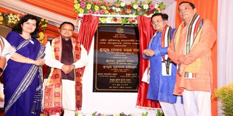 Hon'ble CM Shri Mohan Charan Majhi inaugurated the newly constructed road from Institute of Mathematics to Ekamra Kanan today