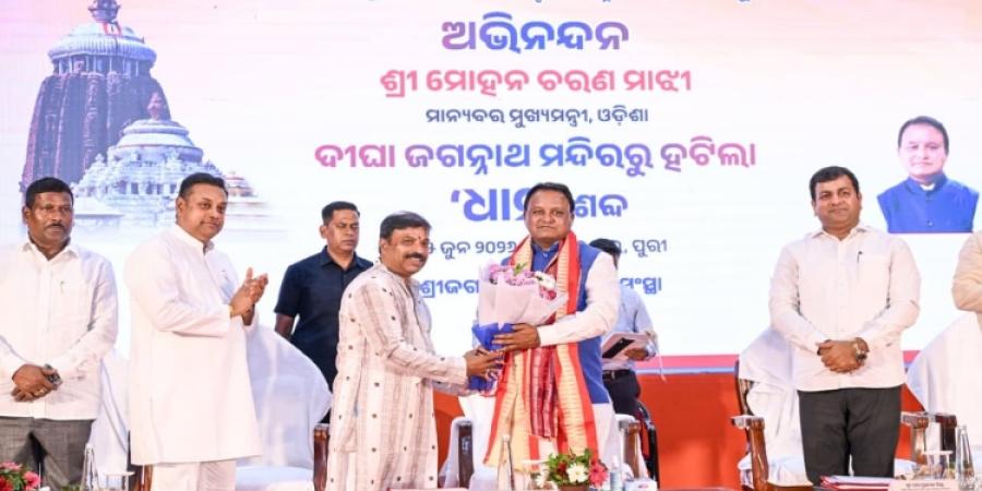 Hon'ble Chief Minister Shri Mohan Charan Majhi was felicitated at a special function held at Puri Town Hall for taking strong steps to protect 'Jagannath Culture' and establish Odia heritage in the world.