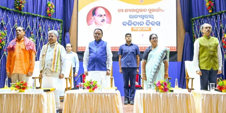 Hon'ble Chief Minister Shri Mohan Charan Majhi has joined the state-level program organized at Jaydev Bhawan on the occasion of the sacrifice day of Dr. Shyama Prasad Mukherjee, the great son of Mother India. 
