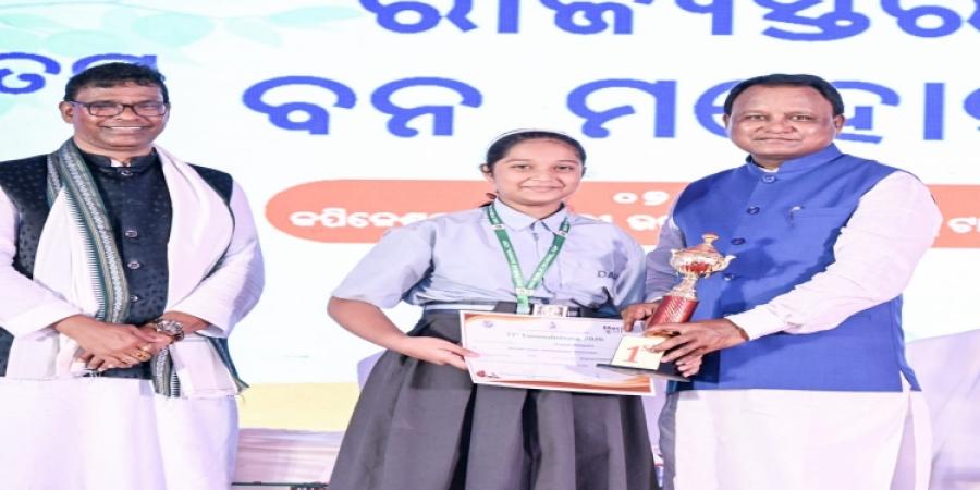 Chief Minister Shri Mohan Charan Majhi attended the 77th State-level Forest Festival
