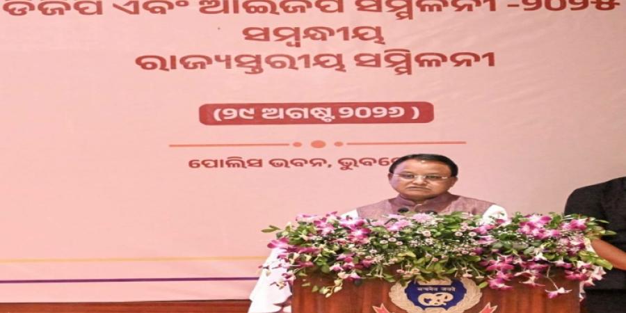 ରାଜ୍ୟ ସ୍ତରୀୟ ଡିଜିପି ଓ ଆଇଜିପି ସମ୍ମିଳନୀରେ ମୁଖ୍ୟମନ୍ତ୍ରୀଙ୍କ ଯୋଗଦାନ ଓ ରାଜ୍ୟର ଆଇନ ଶୃଙ୍ଖଳା, ଆଭ୍ୟନ୍ତରୀଣ ସୁରକ୍ଷା ଓ 'ସ୍ମାର୍ଟ ପୋଲିସିଂ' ବ୍ୟବସ୍ଥାର ସମୀକ୍ଷା