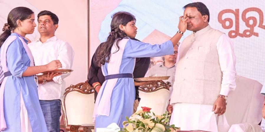 ଗୁରୁ ଦିବସ ଅବସରରେ ସରକାର, ଶିକ୍ଷକ, ଅଭିଭାବକ ଓ ପୁରାତନ ଛାତ୍ରଙ୍କ ସହଯୋଗରେ ସମୃଦ୍ଧ ଓଡ଼ିଶା ଗଢ଼ିବାକୁ ମୁଖ୍ୟମନ୍ତ୍ରୀଙ୍କ ଆହ୍ୱାନ