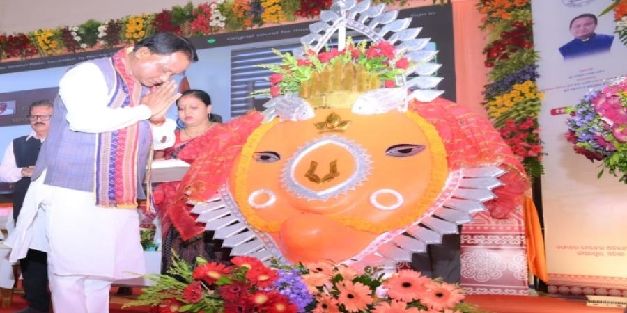 ସମୃଦ୍ଧ ଓ ସୁରକ୍ଷିତ ଓଡ଼ିଶା ଗଠନ ଦିଗରେ ନୂଆ ଅଧ୍ୟାୟ: ସମ୍ବଲପୁରରେ ଦେଶର ୫୧ତମ ଡପ୍‌ଲର ପାଣିପାଗ ରାଡାର୍ ଲୋକାର୍ପିତ