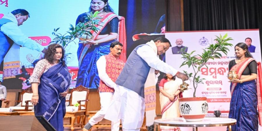 ‘ସମ୍ବନ୍ଧ’ ସମବାୟ ସଦସ୍ୟତା ମହାଅଭିଯାନର ଶୁଭାରମ୍ଭ, ବହୁବିଧ ସମବାୟ ଭିତ୍ତିଭୂମିର ଲୋକାର୍ପଣ ଓ ଭିତ୍ତିପ୍ରସ୍ତର ସ୍ଥାପନ