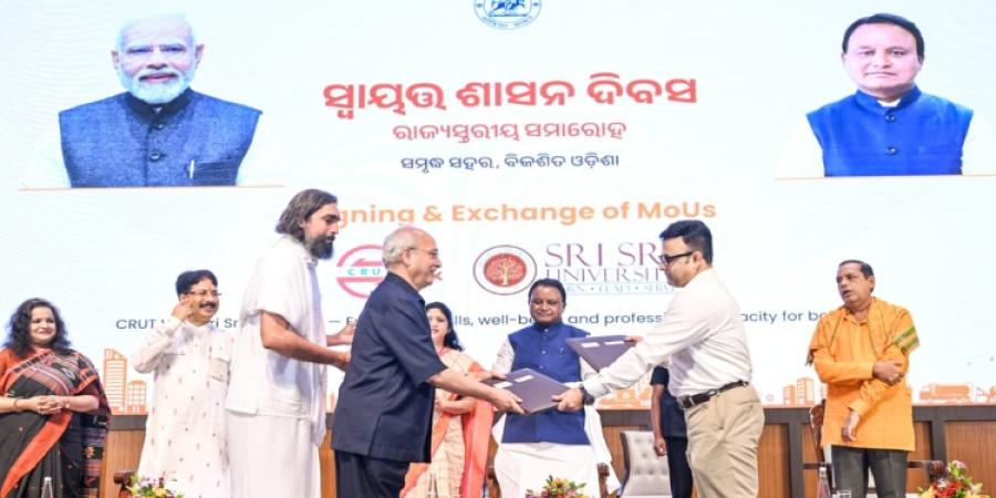 ସ୍ୱାୟତ୍ତ ଶାସନ ଦିବସରେ ‘ସମୃଦ୍ଧ ଓଡ଼ିଶା’ ଗଠନ ପାଇଁ ସହରାଞ୍ଚଳ ବିକାଶକୁ ମୁଖ୍ୟମନ୍ତ୍ରୀଙ୍କ ଗୁରୁତ୍ୱ