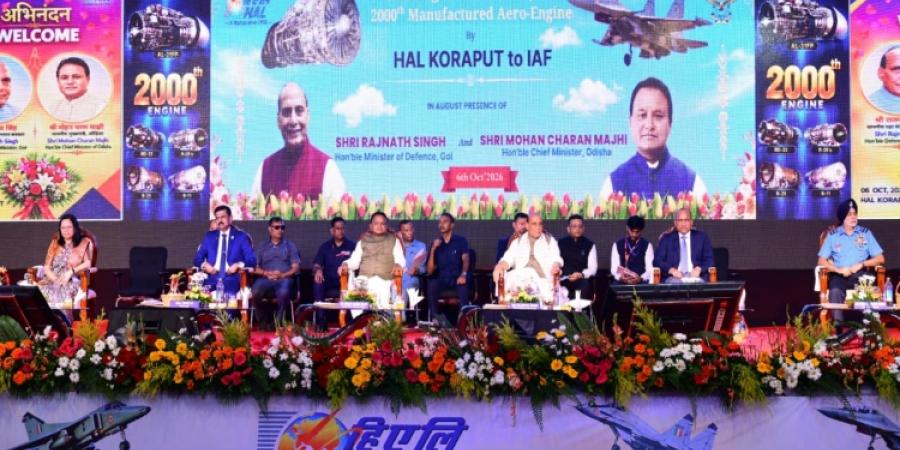ସୁନାବେଡ଼ା HALରେ ୨ୟ ‘ଶକ୍ତି’ ଇଞ୍ଜିନ୍ ମାନୁଫାକ୍ଚରିଂ କମ୍ପ୍ଲେକ୍ସ ଉଦ୍‌ଘାଟିତ, ପ୍ରତିରକ୍ଷା କ୍ଷେତ୍ରରେ ଓଡ଼ିଶାର ଯୋଗଦାନକୁ ମୁଖ୍ୟମନ୍ତ୍ରୀଙ୍କ ପ୍ରଶଂସା